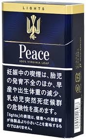 【喫煙者限定トピ】タバコが一番美味しく感じる時！