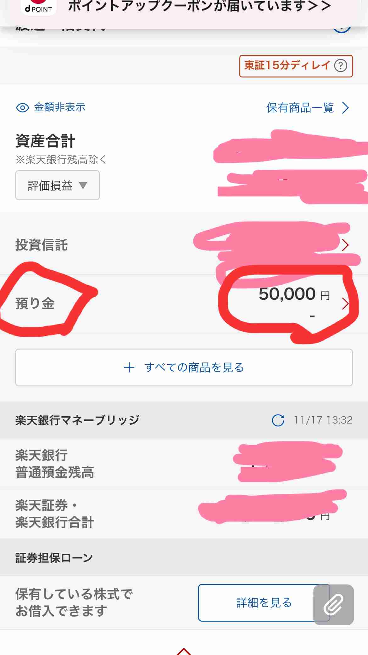【NISA】初心者が質問するトピ