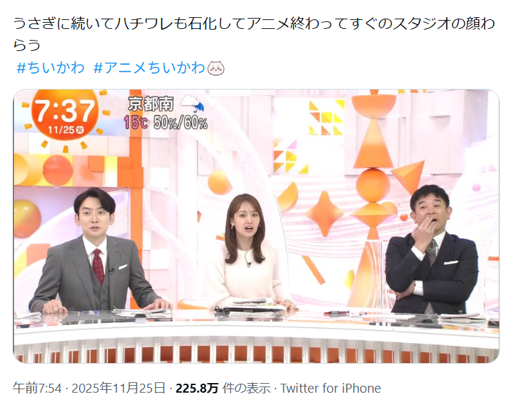 映画『ちいかわ』主題歌は「米津玄師説」が大バズリ！　過去の「匂わせ」発掘も？
