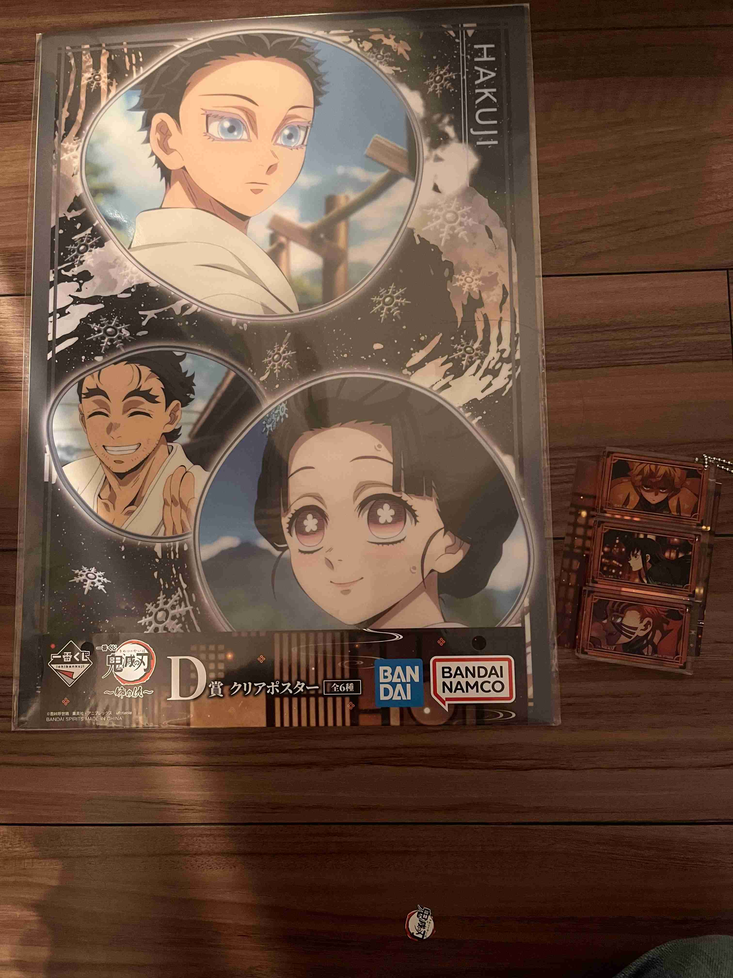 【ネタバレあり】鬼滅の刃について語ろう 其ノ伍拾捌【アンチ禁止】