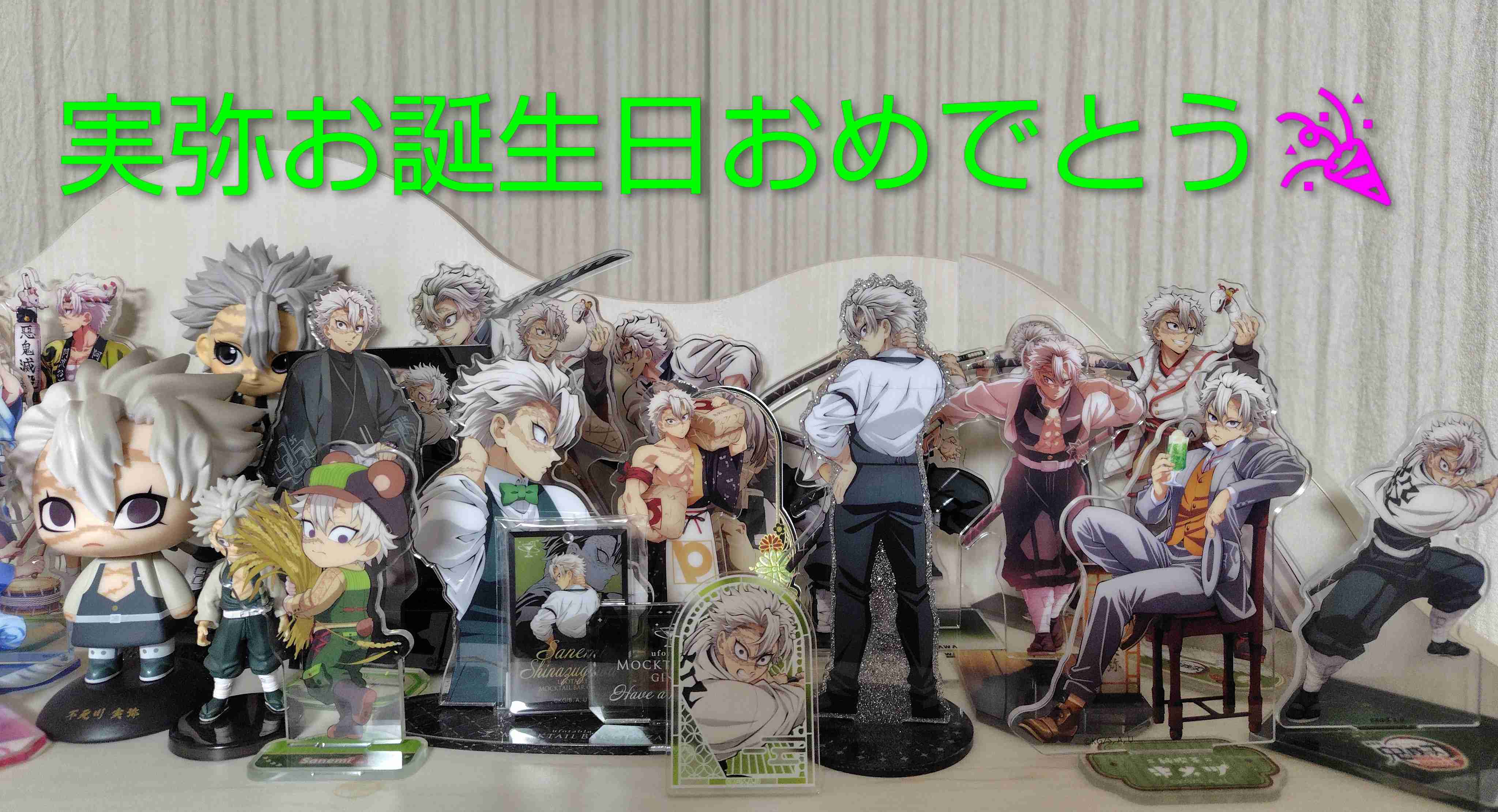 【ネタバレあり】鬼滅の刃について語ろう 其ノ伍拾捌【アンチ禁止】