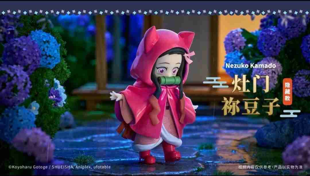 【ネタバレあり】鬼滅の刃について語ろう 其ノ伍拾捌【アンチ禁止】