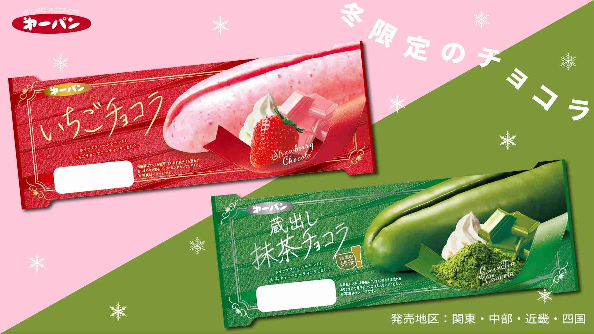 最近食べておいしかった市販の菓子パン