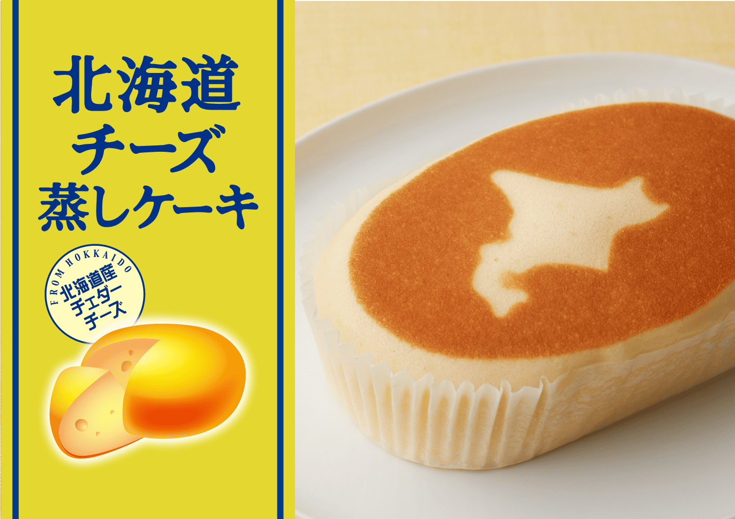 最近食べておいしかった市販の菓子パン