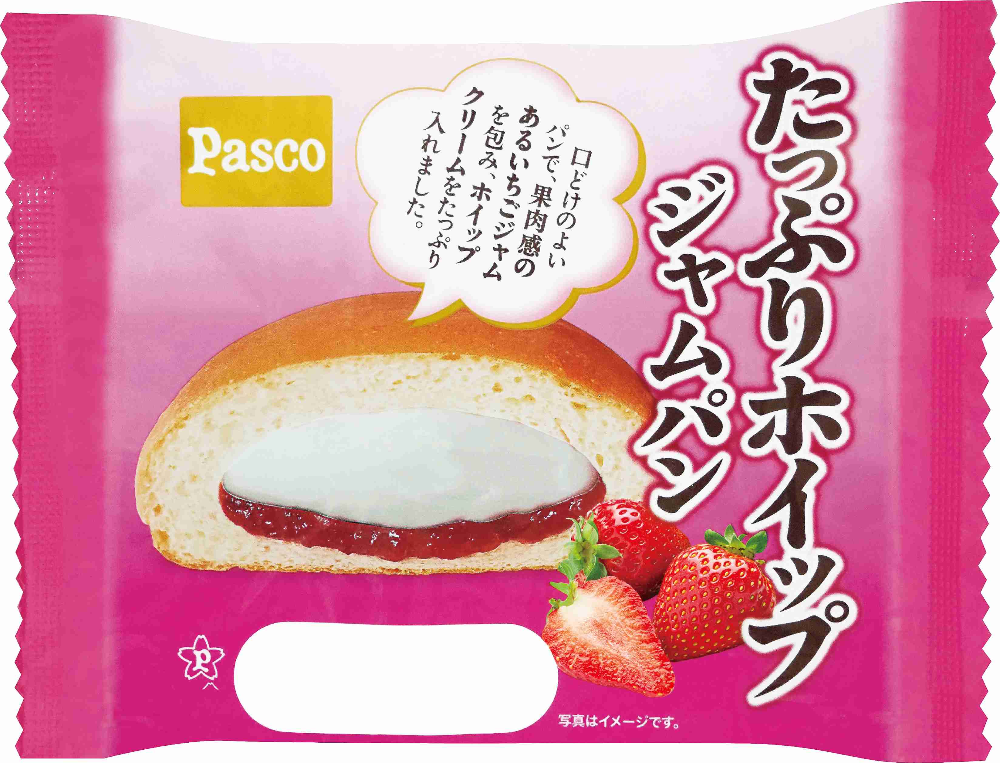 最近食べておいしかった市販の菓子パン