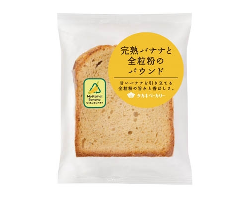 最近食べておいしかった市販の菓子パン