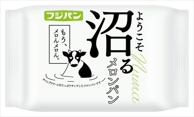 最近食べておいしかった市販の菓子パン
