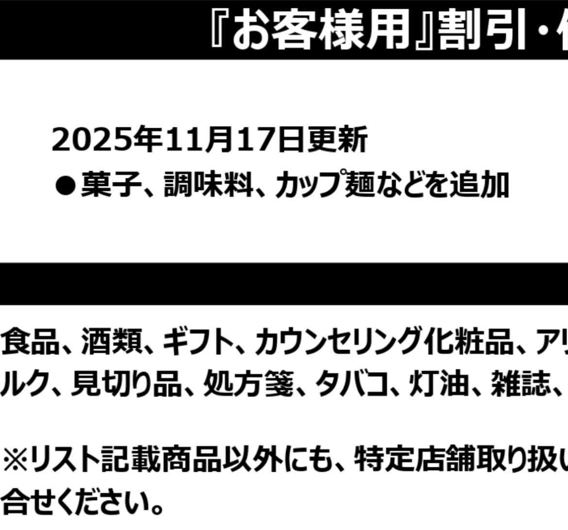 改悪されて行かなくなった店