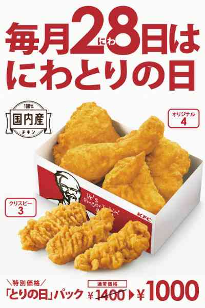 改悪されて行かなくなった店