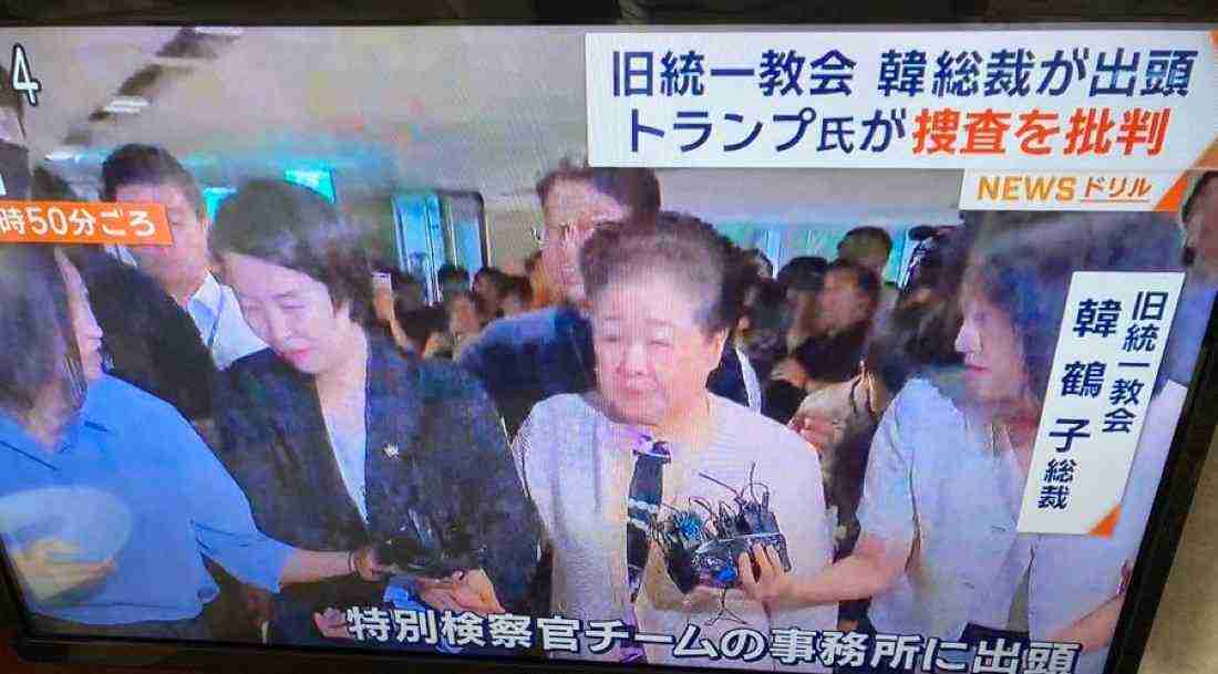 安倍元首相のビデオメッセージ、山上徹也被告「絶望と危機感」…旧統一教会が「社会的に認められてしまう」