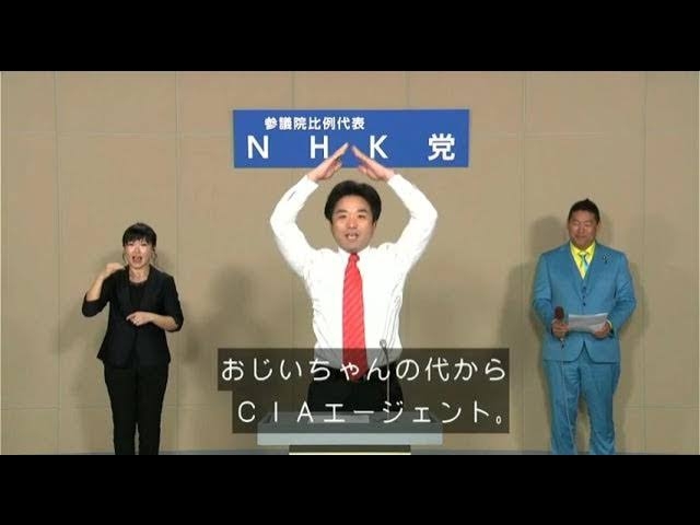安倍元首相のビデオメッセージ、山上徹也被告「絶望と危機感」…旧統一教会が「社会的に認められてしまう」