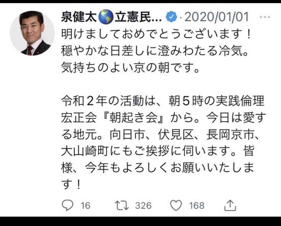 安倍元首相のビデオメッセージ、山上徹也被告「絶望と危機感」…旧統一教会が「社会的に認められてしまう」