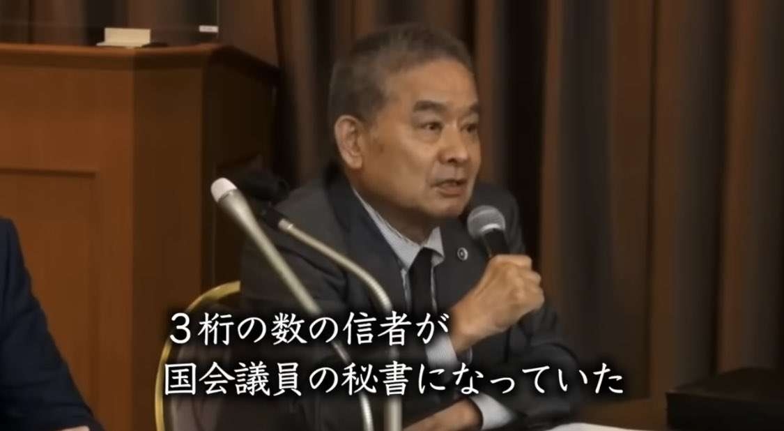 安倍元首相のビデオメッセージ、山上徹也被告「絶望と危機感」…旧統一教会が「社会的に認められてしまう」