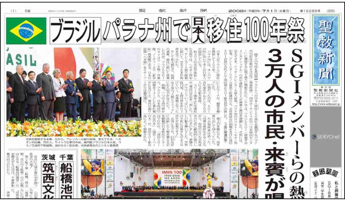 安倍元首相のビデオメッセージ、山上徹也被告「絶望と危機感」…旧統一教会が「社会的に認められてしまう」