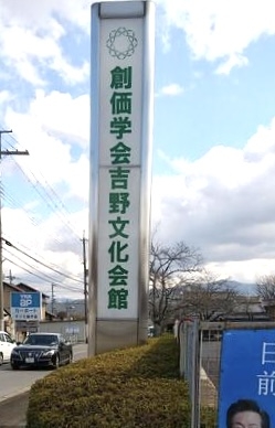 公明に重複立候補解禁論　次期衆院選、連立離脱で