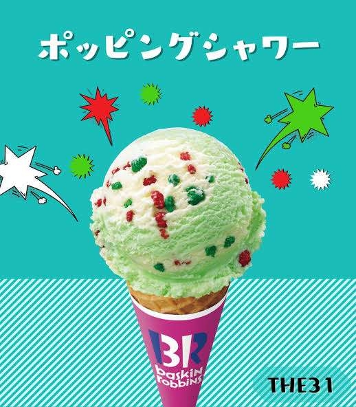 【サーティワン】好きなメニュー Part4