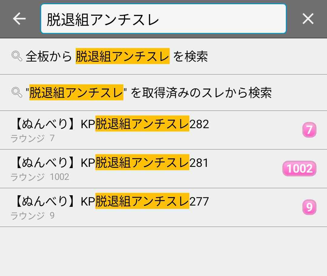 Number_i、新曲の “差別表現” が物議…「ポカホンタス」安易な使用に専門家は「注意が必要」と指摘、TOBEの回答は？
