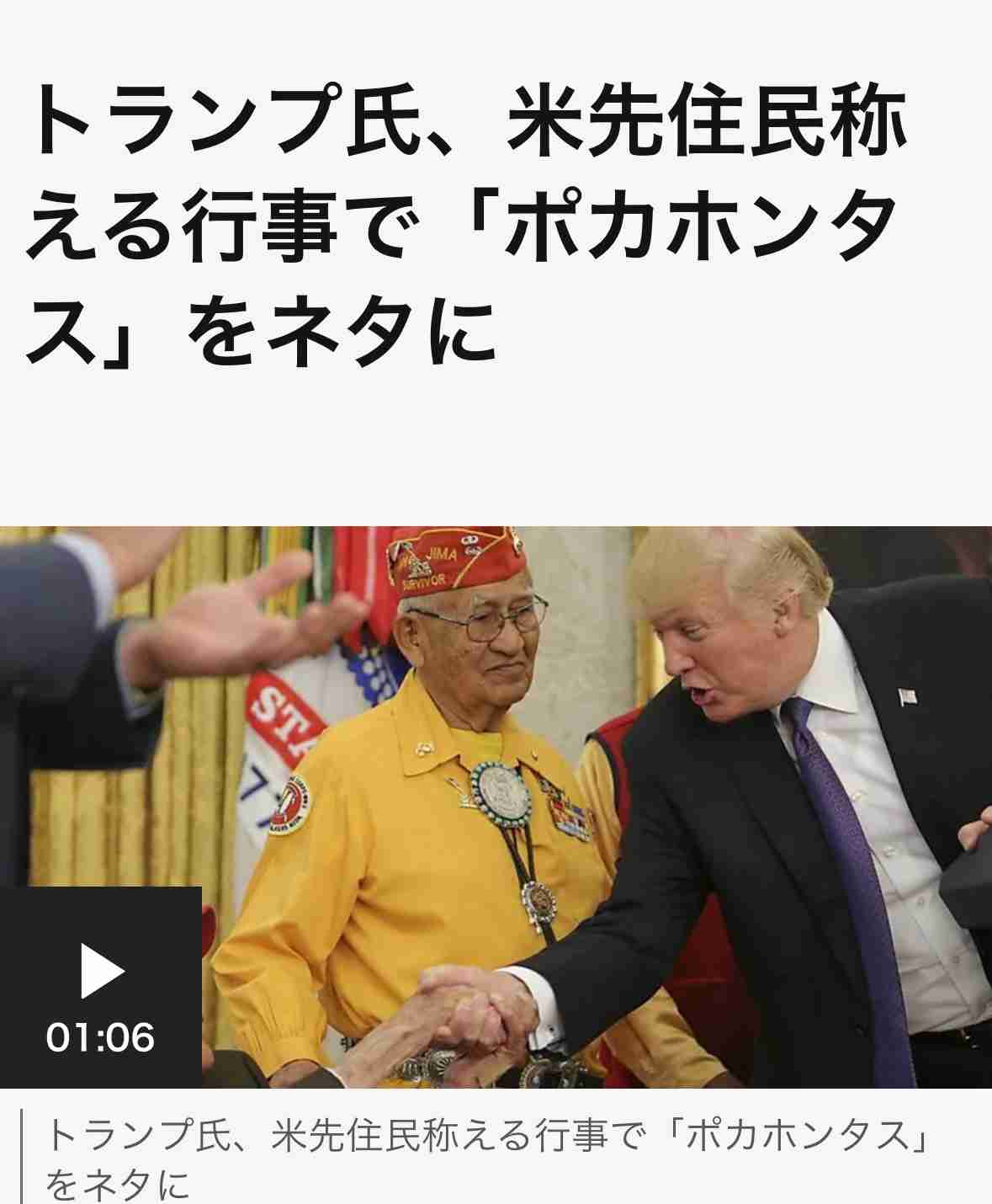 Number_i、新曲の “差別表現” が物議…「ポカホンタス」安易な使用に専門家は「注意が必要」と指摘、TOBEの回答は？
