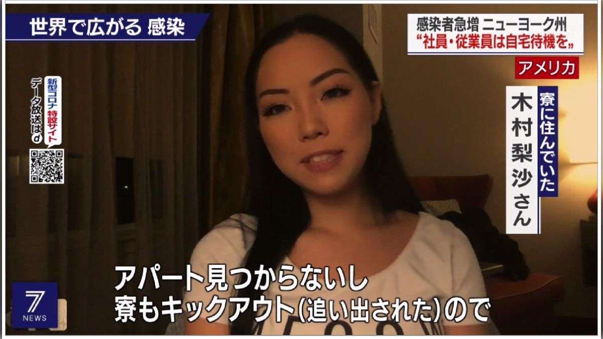 Number_i、新曲の “差別表現” が物議…「ポカホンタス」安易な使用に専門家は「注意が必要」と指摘、TOBEの回答は？
