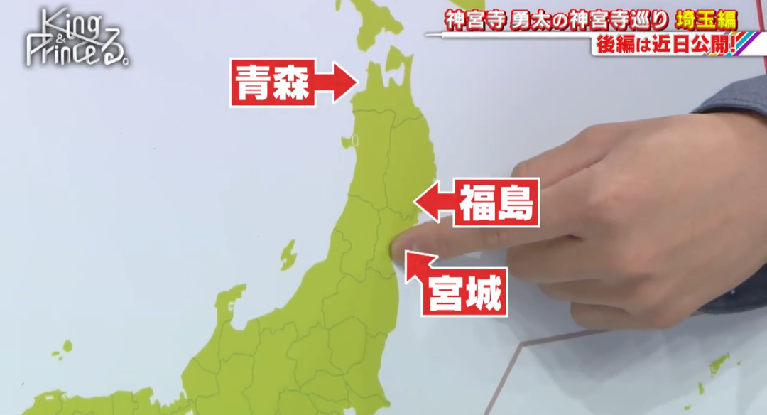 Number_i、新曲の “差別表現” が物議…「ポカホンタス」安易な使用に専門家は「注意が必要」と指摘、TOBEの回答は？
