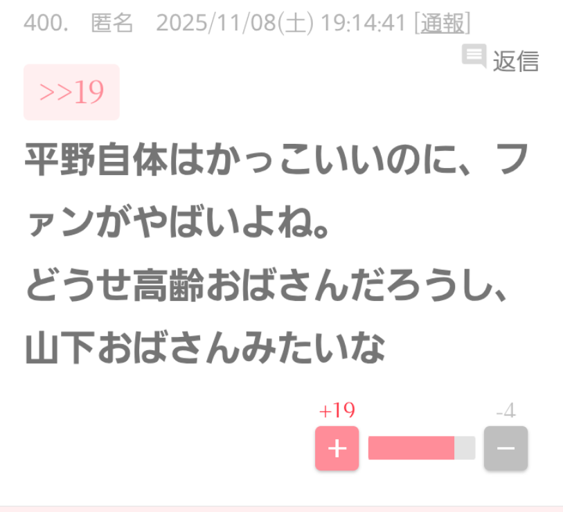 Number_i、新曲の “差別表現” が物議…「ポカホンタス」安易な使用に専門家は「注意が必要」と指摘、TOBEの回答は？