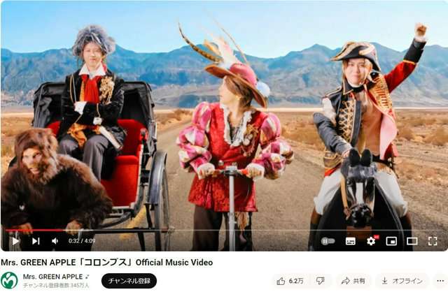 Number_i、新曲の “差別表現” が物議…「ポカホンタス」安易な使用に専門家は「注意が必要」と指摘、TOBEの回答は？