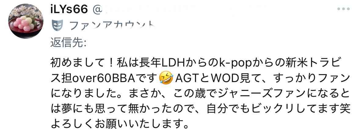 Number_i、新曲の “差別表現” が物議…「ポカホンタス」安易な使用に専門家は「注意が必要」と指摘、TOBEの回答は？
