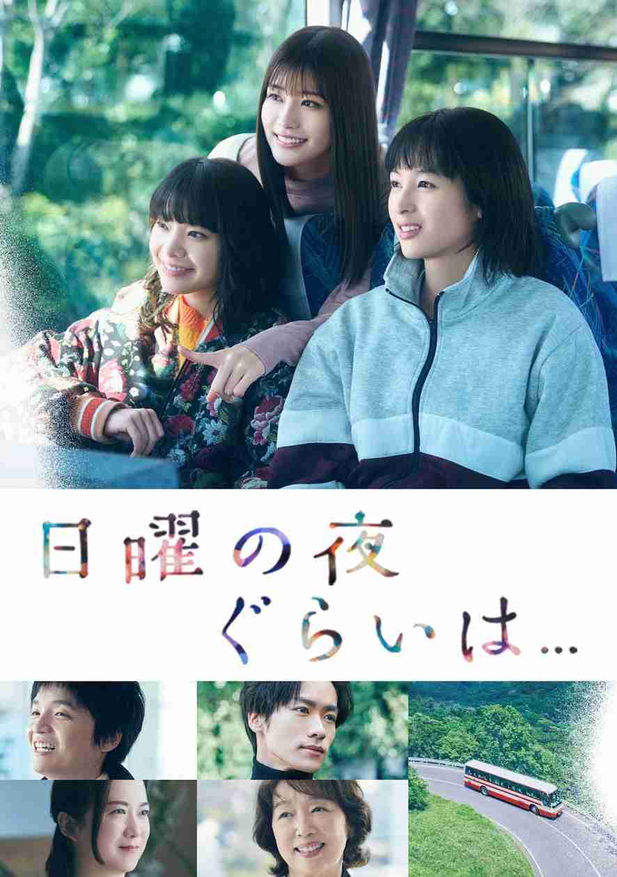 日曜日とことん楽しんでる人