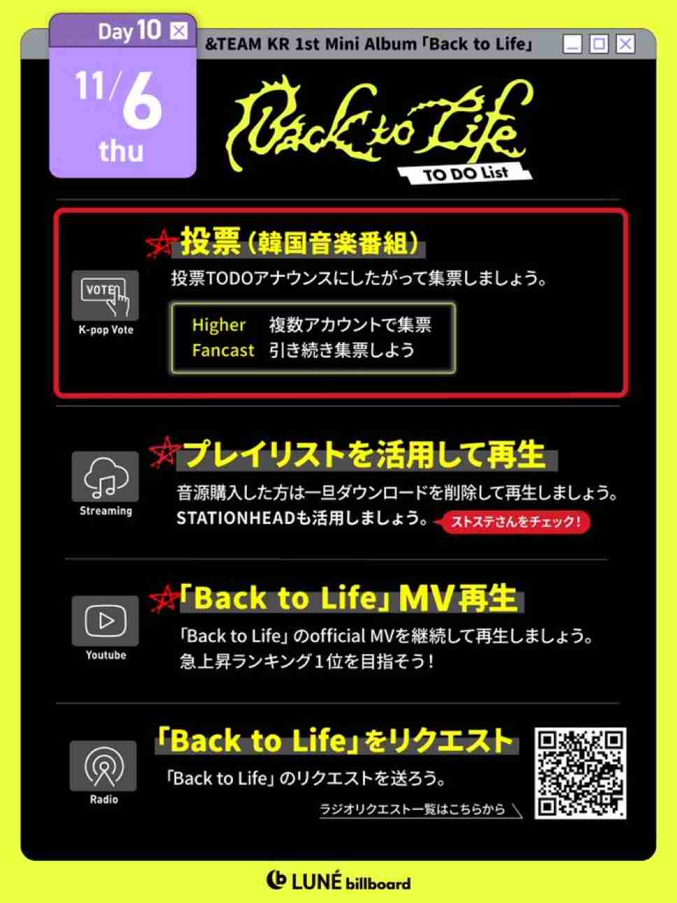【Back to Life】&TEAM ファントピpart.37【初日ミリオンおめでとう】