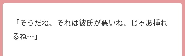 この若者言葉の意味分かるならプラス