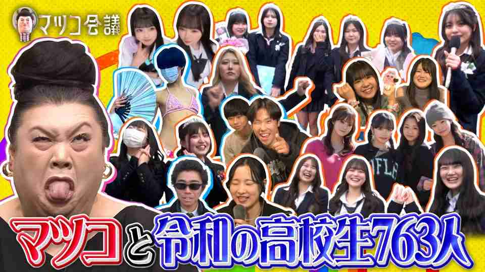この若者言葉の意味分かるならプラス