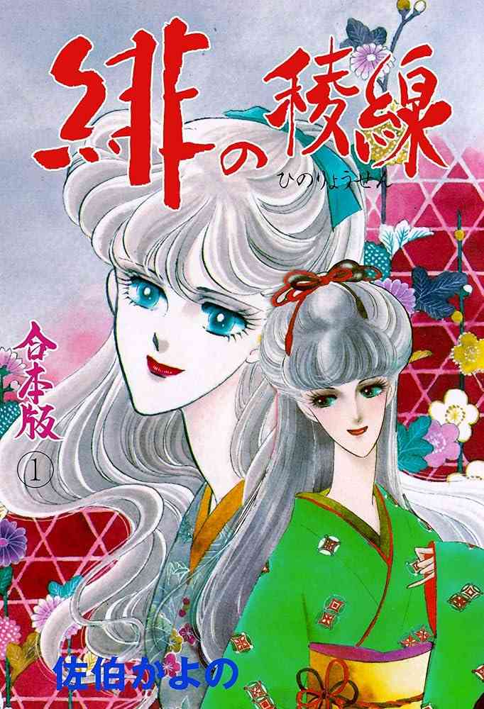 ガチで面白い漫画･アニメ【補正無し】