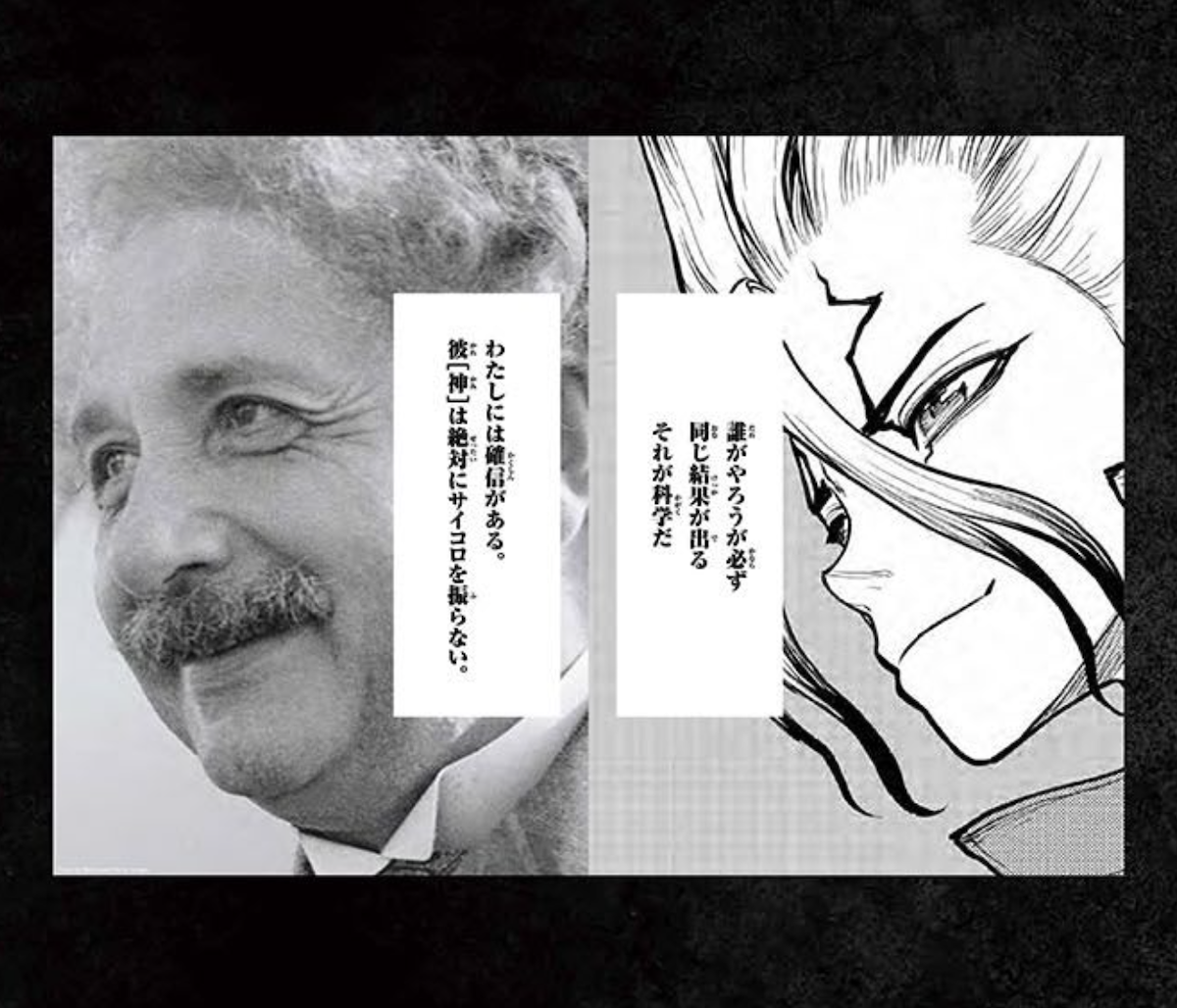 ガチで面白い漫画･アニメ【補正無し】