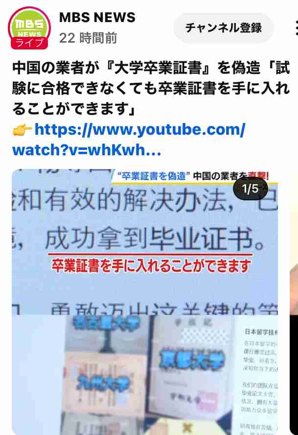 2025年版「世界で最も豊かな国」ベスト50 1位は米国、日本は3位に