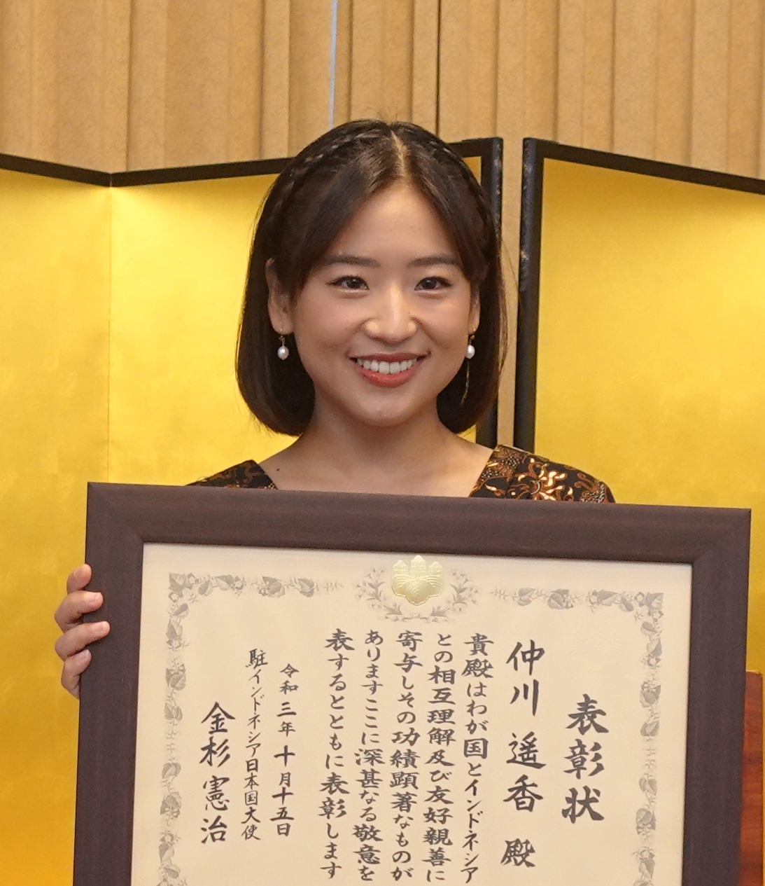 前田敦子「どっぷりと大人の恋愛に浸ってほしい」 “最後の写真集”先行カット2点解禁!