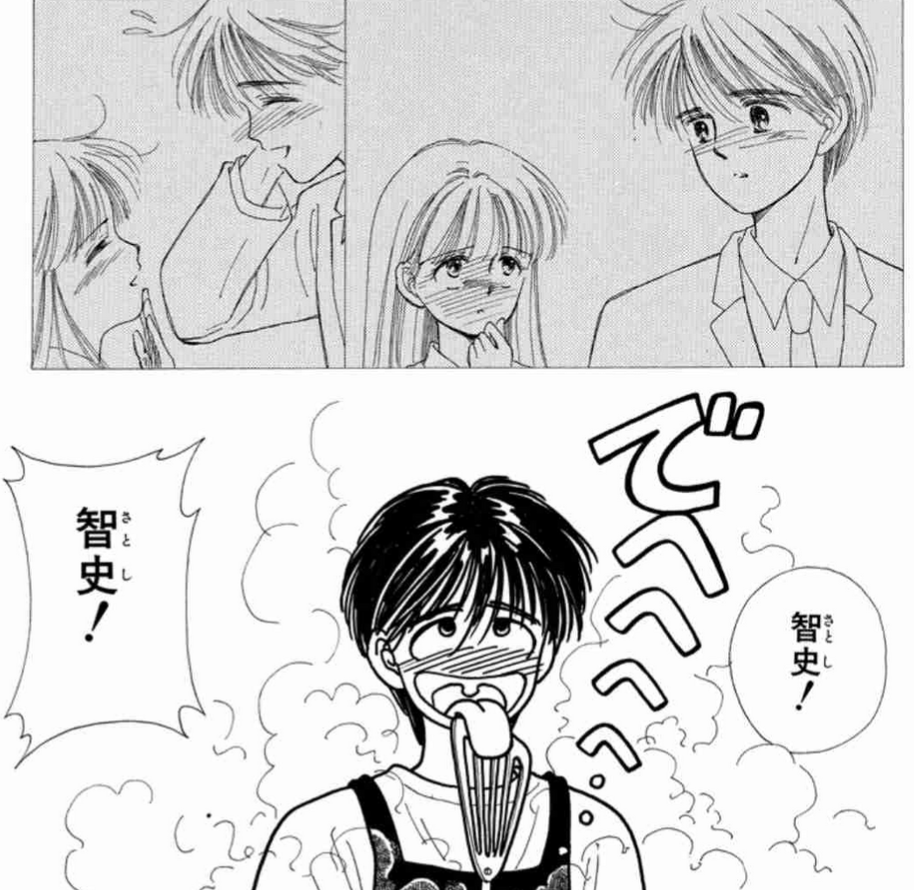 【漫画】星の瞳のシルエットを語りたい