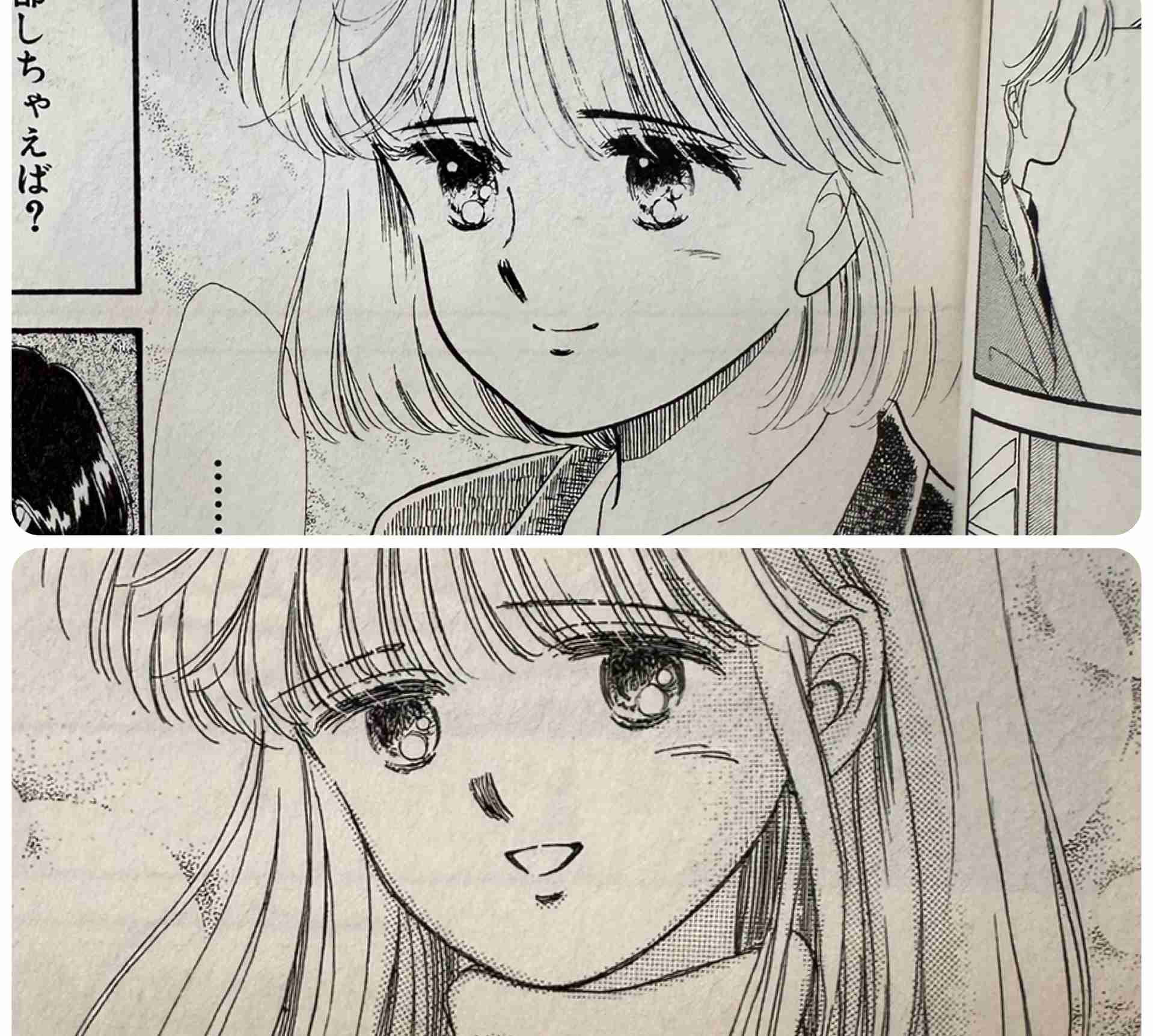 【漫画】星の瞳のシルエットを語りたい