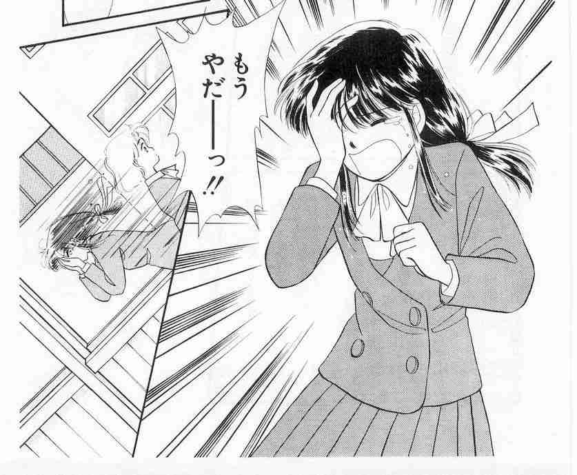 【漫画】星の瞳のシルエットを語りたい