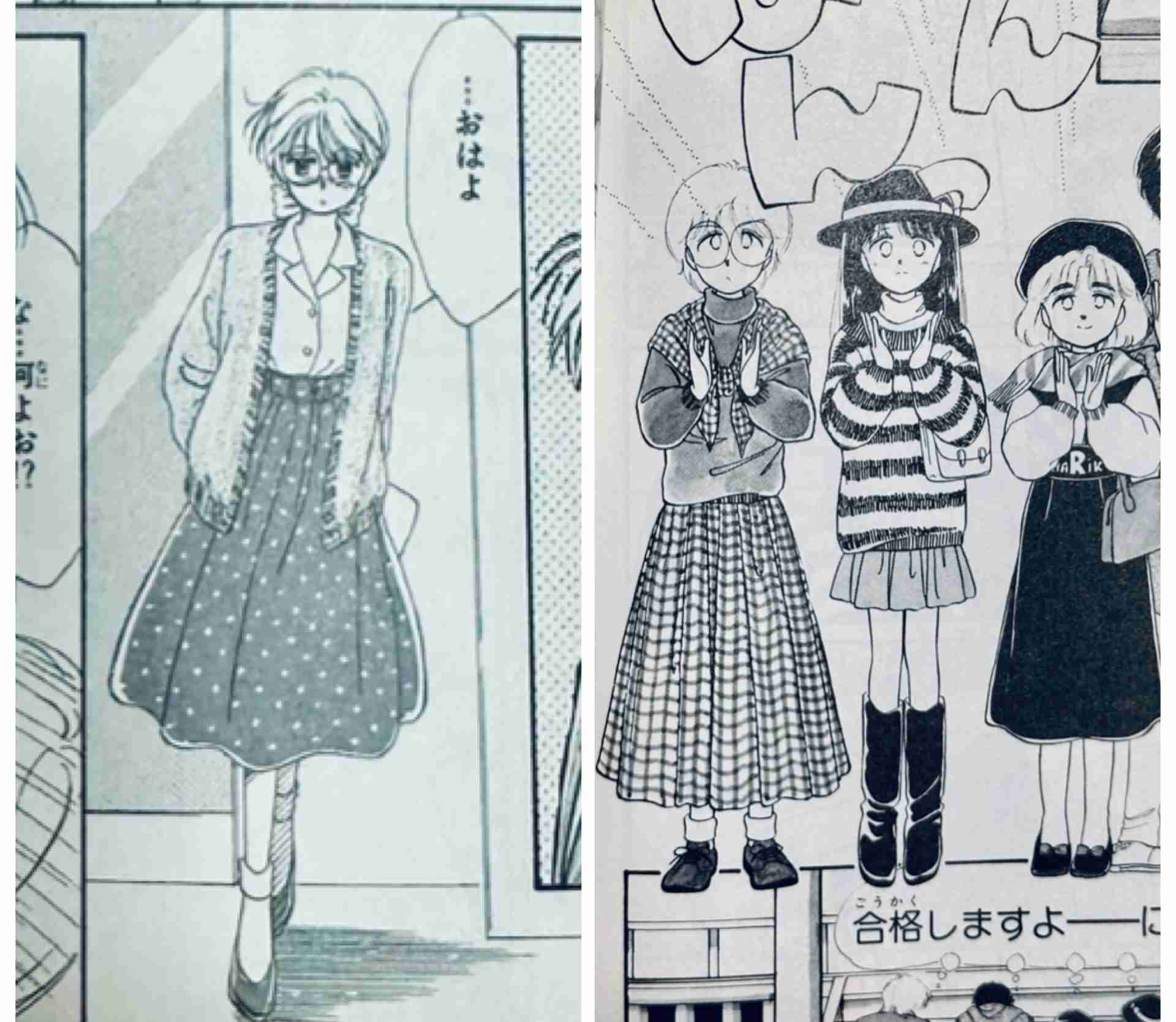 【漫画】星の瞳のシルエットを語りたい