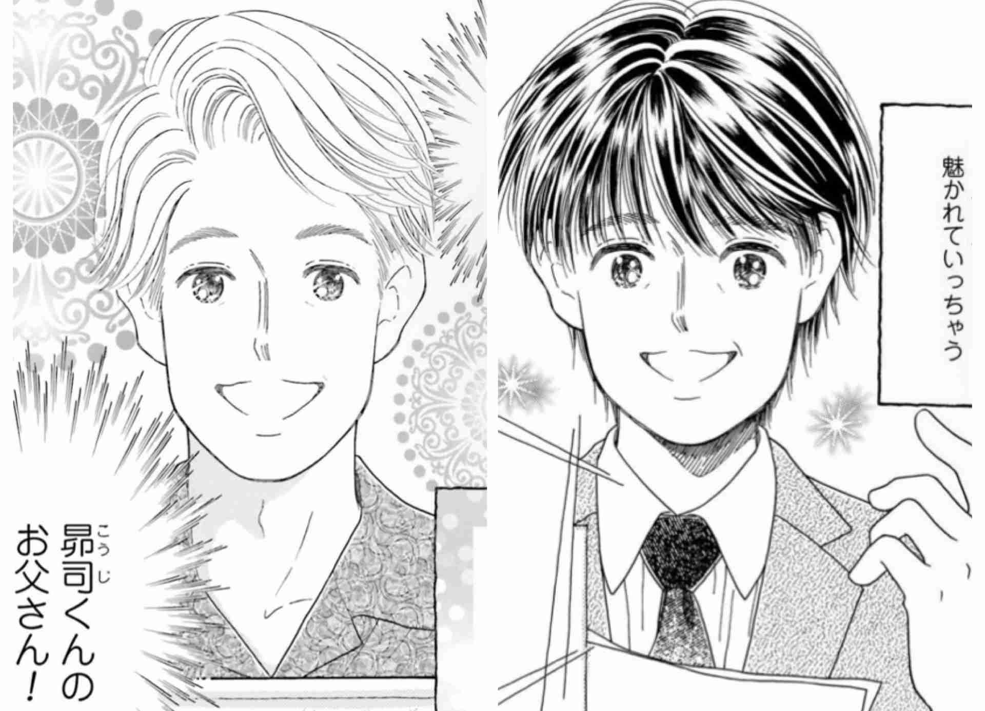 【漫画】星の瞳のシルエットを語りたい