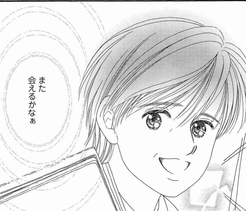 【漫画】星の瞳のシルエットを語りたい