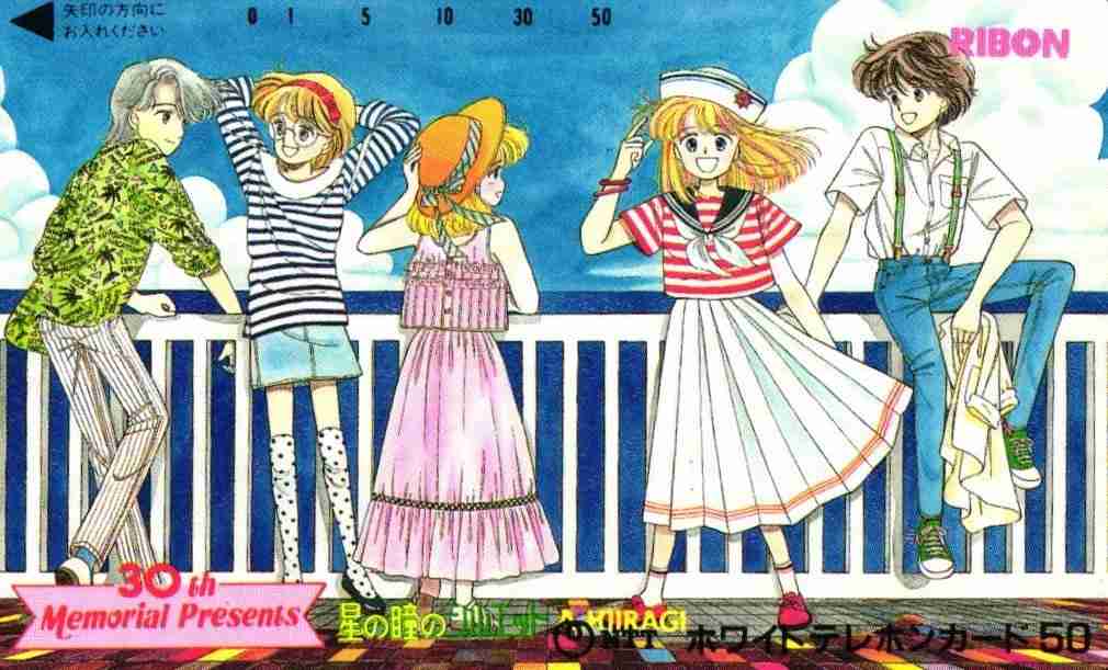 【漫画】星の瞳のシルエットを語りたい