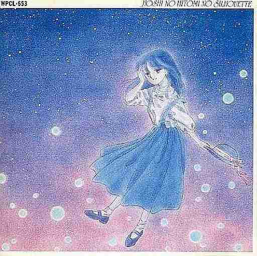 【漫画】星の瞳のシルエットを語りたい