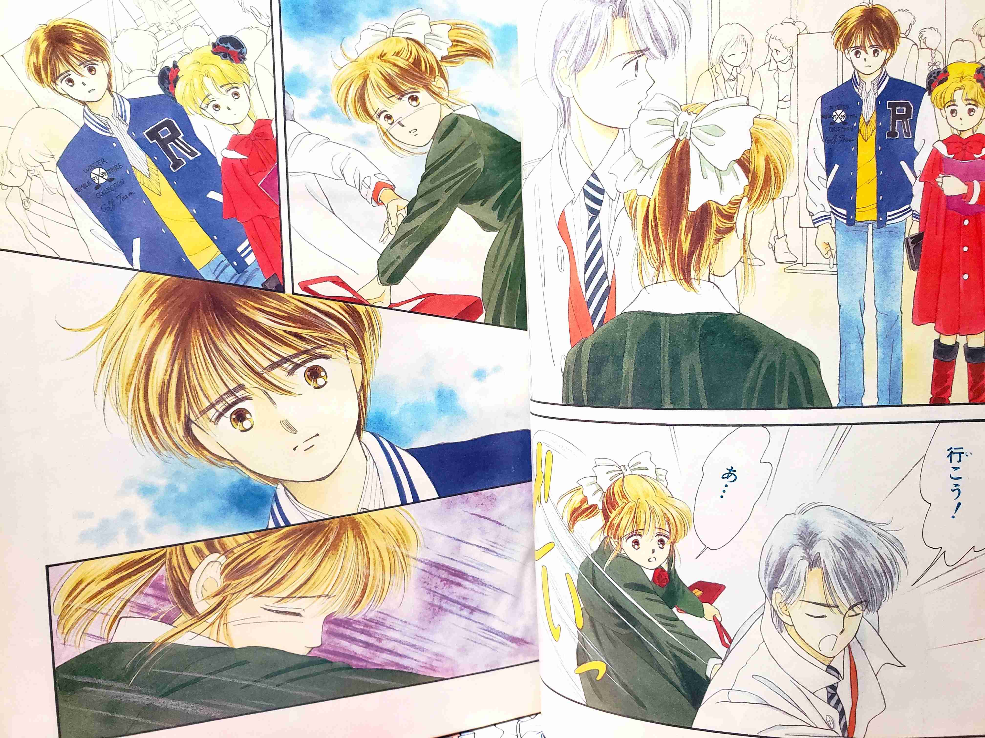 【漫画】星の瞳のシルエットを語りたい