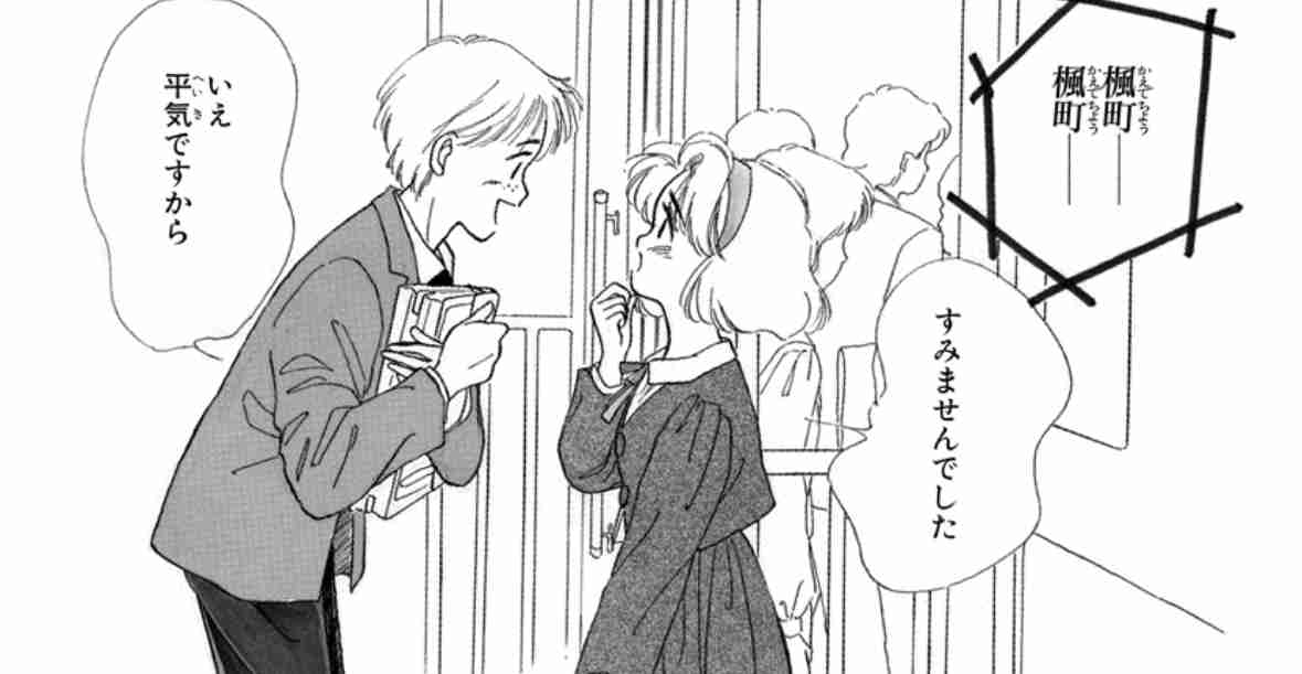 【漫画】星の瞳のシルエットを語りたい