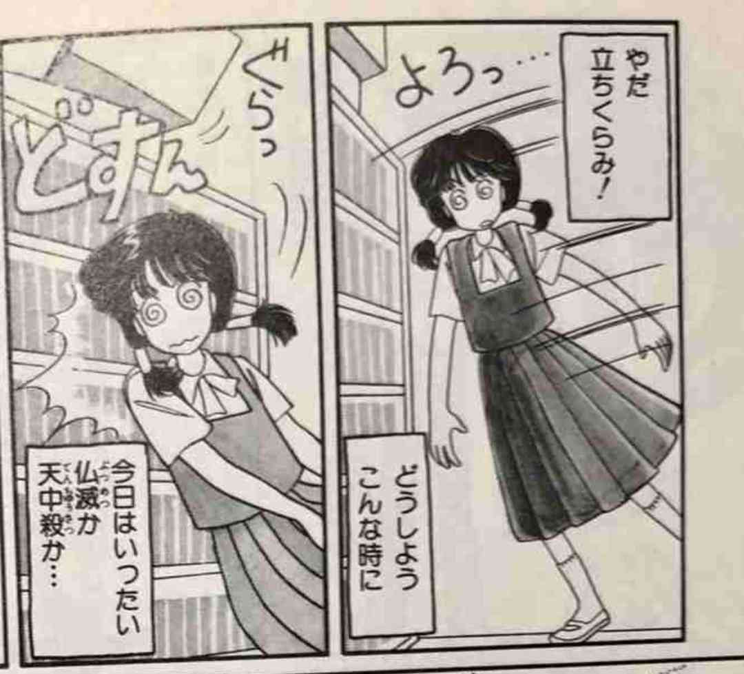 【漫画】星の瞳のシルエットを語りたい