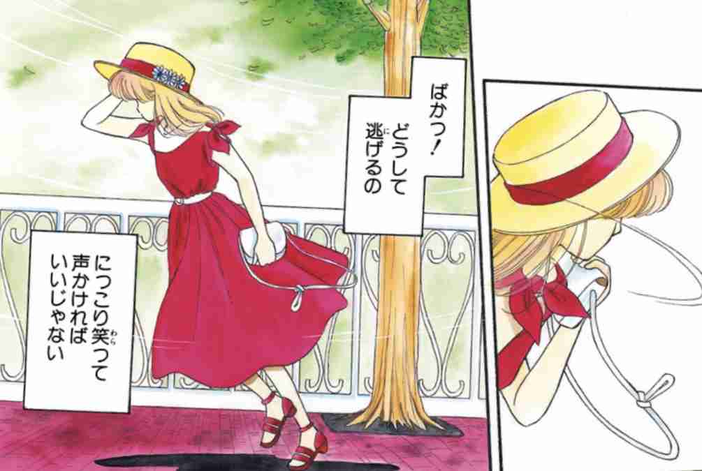 【漫画】星の瞳のシルエットを語りたい