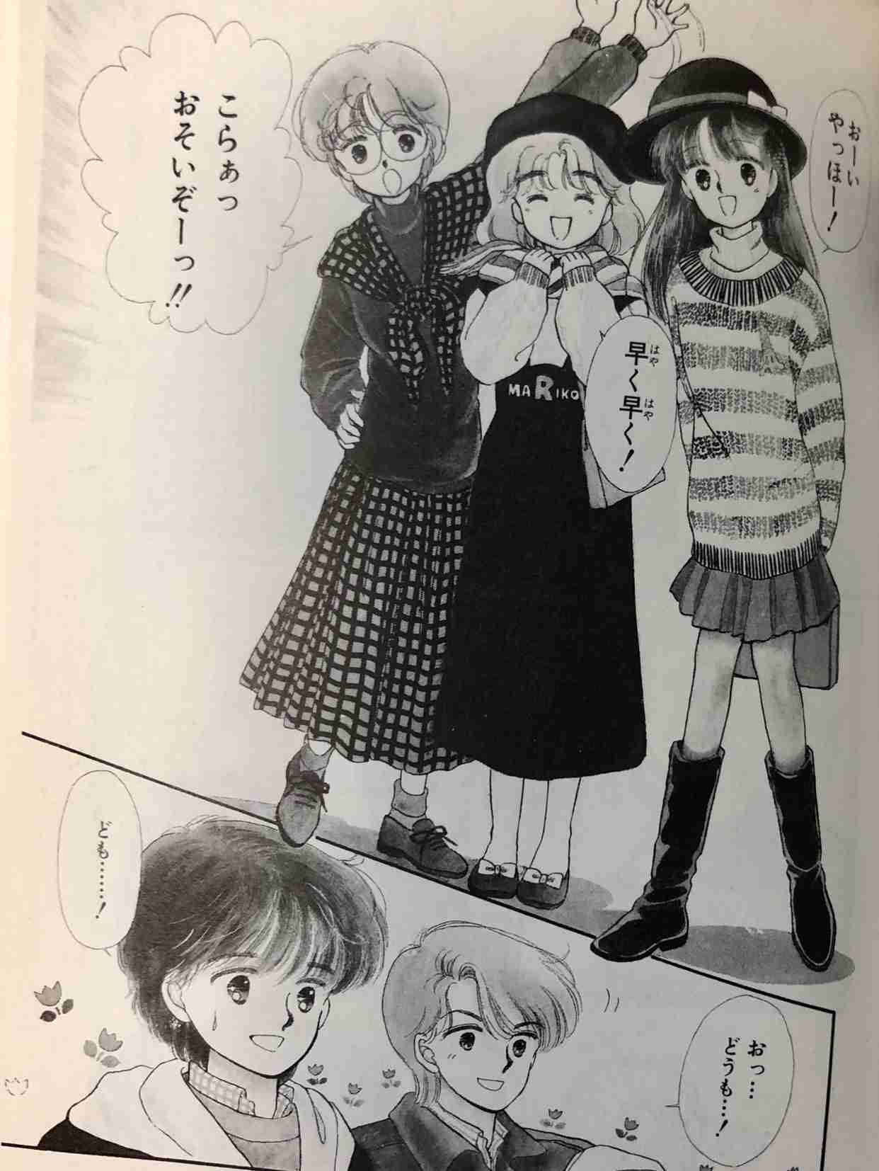 【漫画】星の瞳のシルエットを語りたい