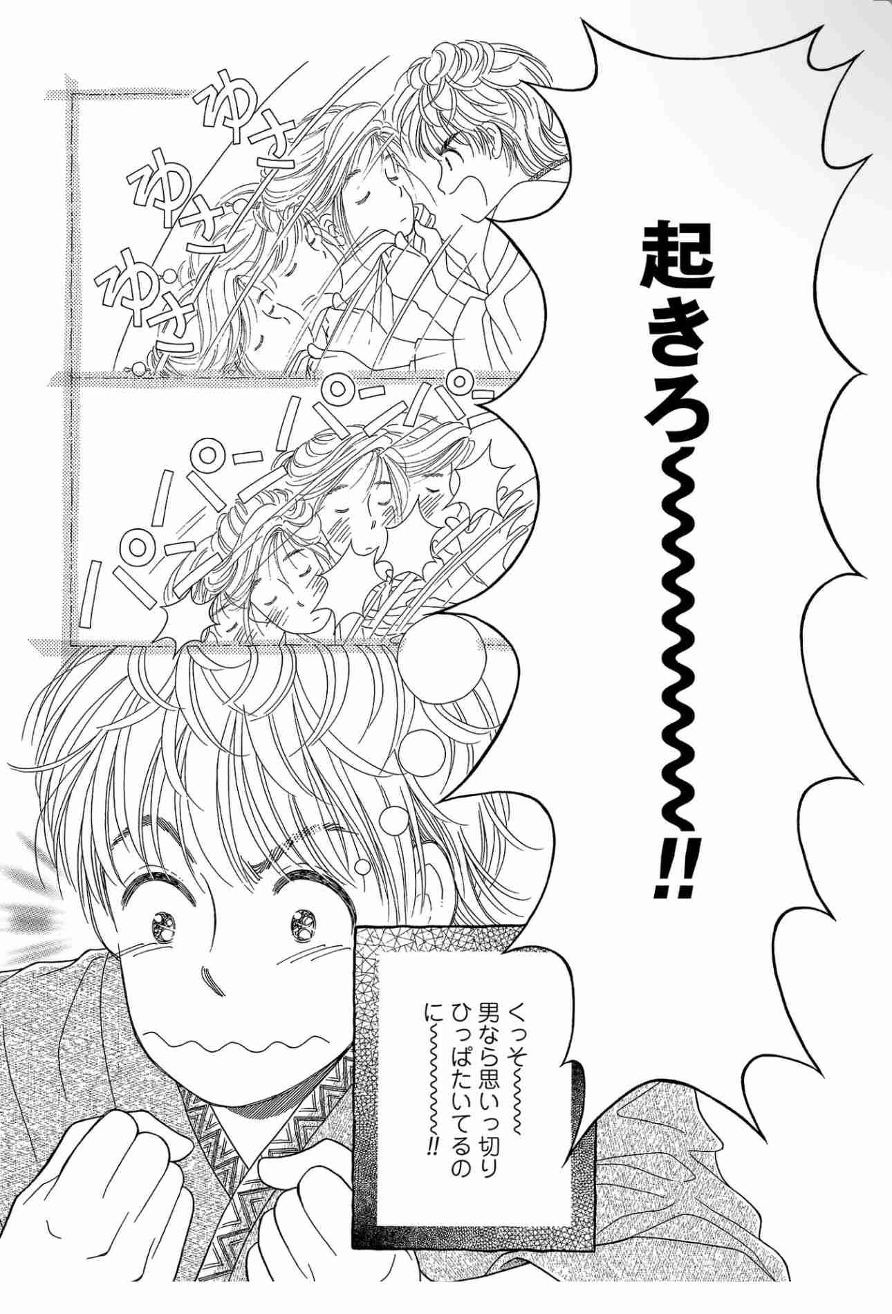 【漫画】星の瞳のシルエットを語りたい