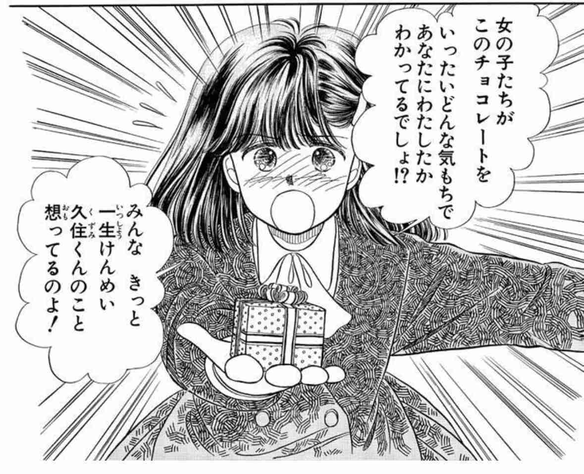 【漫画】星の瞳のシルエットを語りたい